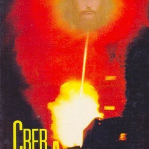 Capa de Crer e Agir